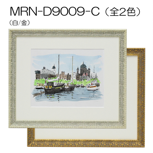 MRN-D9009-C(UVカットアクリル)　【既製品サイズ】デッサン額縁