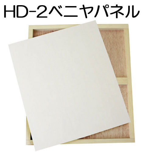 【セール品】HD-2ベニアパネル(厚口30.5mm)