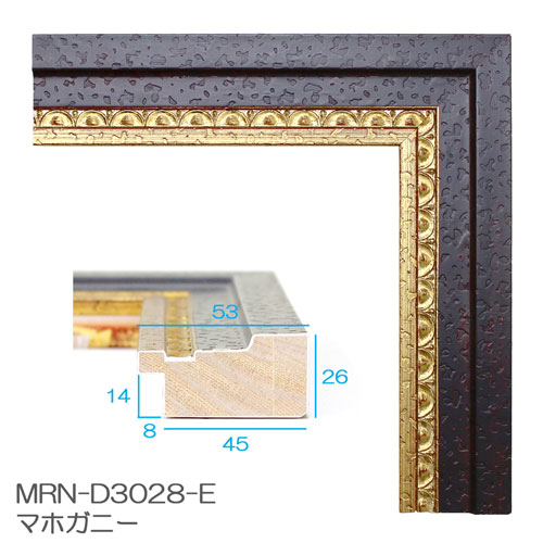MRN-D3028-E(UVカットアクリル)　【既製品サイズ】デッサン額縁