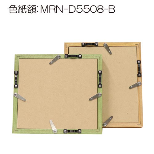 MRN-D5508-B　(アクリル)　色紙額(ミニ色紙・寸松庵121×136mm)
