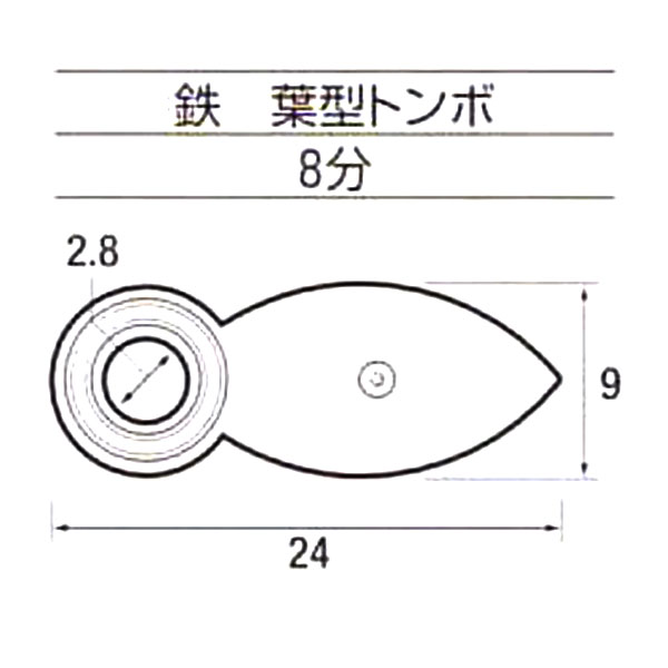 とんぼ　葉型とんぼ(10mmネジ付)