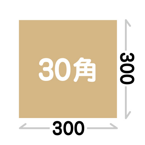 30角(300X300mm)