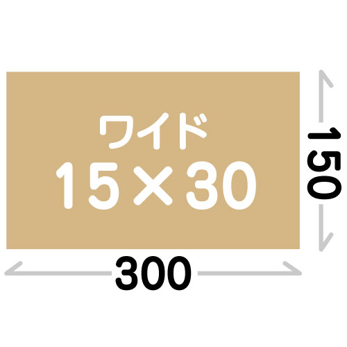 15X30(150X300mm)