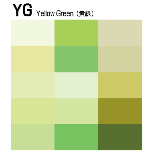 【COPIC CIAO】YG:Yellow Green