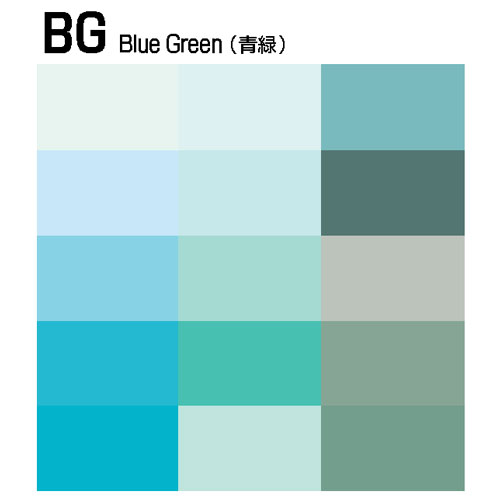 【COPIC CIAO】BG:Blue Green