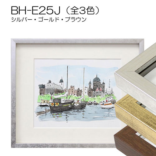 BH-E25J(アクリル)　【既製品サイズ】BOX額縁(エポフレーム:EPO FRAME)