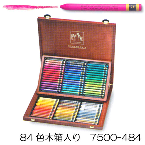 [カランダッシュ]ネオカラーⅡ(NEOCOLORⅡ)　84色セット木箱入(7500-484)
